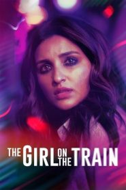 Mira: La Chica del Tren